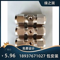 Textile humidifier atomization spray nozzle sleeve direct single spray double spray spray head base