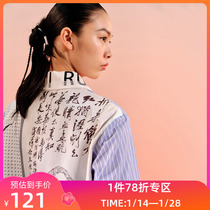 (Qi Baishi IP joint model) LILY spring new womens national style calligraphy and painting everything is wishful striped shirt