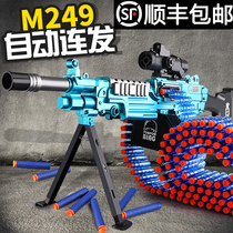 M249 Soft Bullet Gun electric continuous childrens toy gun boy simulation Gatlin big pineapple machine gun light machine gun