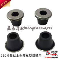  Huanglong 600 250 300 500 502 502C 752S Upper plate part silencer plug silencer rubber block