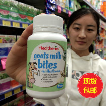 New Zealand Direct Mail Australia Healtheriess Hershou Lixiang Cong Calcium Supplemented Sheep Milk Tablets 50 Children Adult