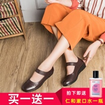Aucom womens shoes summer mom leather shoes leather soft sole comfort middle and elderly size flat casual slip-on womens singles shoes
