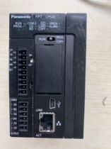 Panasonic FP7 decryption Panasonic PLC decryption FP7 full range decryption