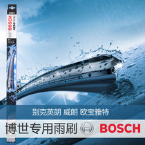 Bosch wingless wiper blade Buick (10-14 models)Yinglang X GT Valang GS Astra wiper blade