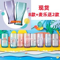 2019 McDonalds Cup Canned Glass Water Cup Coca-Cola Bow and Arrow Color Cup Full Set of 10 Spot