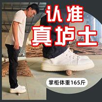  Wenxian Baotu iron stick yam fresh 5 kg flagship store Huaihuishan Medicine official Chinese herbal medicine official Jiaozuo Henan