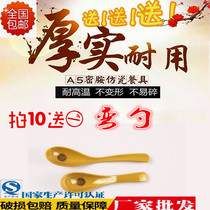A5 old Shanghai Wanli floating fragrant one thousand wonton ancient yellow plastic cutlery sand county snack with spoon spoon long spoon spoon
