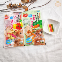 Japanese Marukan Makawi C Fruit Vegetable Bite Stick Hamster Dragon Cat Rabbit Guinea Pig grinding tooth snacks