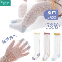 Cotton Era Baby Stockings Summer Thin Cotton Mesh Over-the-Knee Socks Newborn Childrens Anti-mosquito Socks