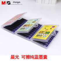 Morning Light Elementary Students Pen Replacement Ink Bursa Ink Blue Erasable Student Color Versatile Crystal Blue Black Pure Blue Red