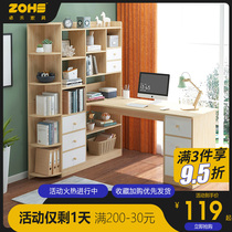 Computer Desktop Desk Desk Corner Bookshelf Combination Integrated Brief Home Student Bedroom Learning Desk Writing Table