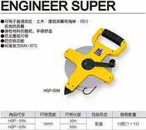 Japan Tajima steel tape measure 50 m 30 m waterproof and anti-rust engineering side ground ruler steel tape measure hand-cranked measuring tool