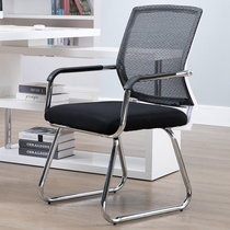 Computer chair Household lift swivel chair Staff chair Conference chair Student dormitory chair Office chair Bow seat