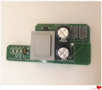 Beauty mark induction faucet accessories urinating sensor power adapter AC220V to turn DC6V transformer