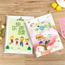 A4 reading notebook reading excerpt book junior high school students with childrens reading record book excerpt this Chinese vocabulary accumulation book after reading good words good sentences honey collection reading notes