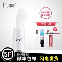 Fei Dennis Shuiyang Mousse Cleanup Bubble 100ml 2 degree balance Cleanser 100g new counter