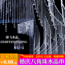 Crystal anise bead string bead chain door curtain hanging curtain lighting pendant decorative accessories Wedding bead curtain stage suspended ceiling