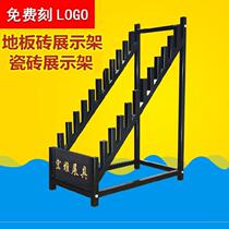 Wood floor exhibition stand upright ground floor type multipurpose product display shelf stone sample durable and simple iron