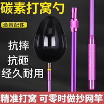 Cocking Artificial Device Bait Spoon Changing Head Carbon Fishing Scale Reducing Fishing Fixtures