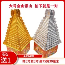 Sacrifice Jinshan Silver Mountain semi-finished vault Silver vault Cornucopia anniversary burning seven wholesale