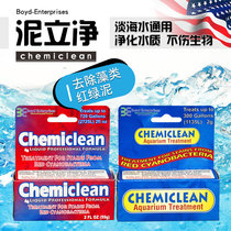 Red mud killer US imported mud clean clean blue bacteria low algae algae red mud green mud purification water quality