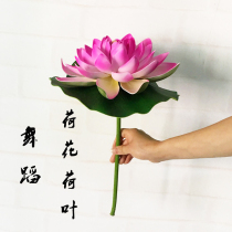 Props Lotus leaf lotus prop Simulation with rod lotus leaf fake lotus Plastic lotus leaf Dance lotus leaf decorative lotus