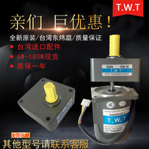 TWT motor 5IK40A-AM 5IK40A-CM East Weiting motor 40W TWT single phase fixed speed brake motor