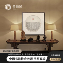 Calligraphy custom handwritten authentic small book Buddha Sutra Thousand Hands Thousand Eyes Guanyin Great Grief Mantra Calligraphy Calligraphy and Painting Doufang New Chinese Style