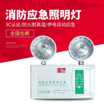 Emergency lights New national standard double-head emergency lights safety exit evacuation power outage household rechargeable