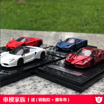 ACE 1:64 Ferrari ENZO Ferrari ENZO simulation alloy supercar car model ornaments