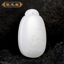 Yingyutang jade carving master Huang Ming works Xinjiang Hetian Jade seed material and Hemei orphan pendant