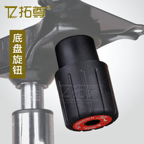 Computer chair back adjustment spring chassis knob round accessories Xiaoyao back lift swivel chair screw spring