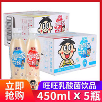 Want Want Want Want Lactic acid bacteria 450ml*5 large bottles of childrens drinks Summer summer drinks