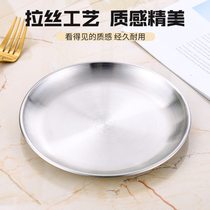 304 stainless steel shallow plate Korean disc barbecue plate thickened fruit tray Cake flat plate dish plate shallow plate