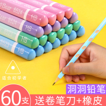 Cave pen correction grip pencil primary school students with HB triangle bar 2B lead-free non-toxic 2 than kindergarten childrens triangle moving pen test beginner special correction pen posture stationery