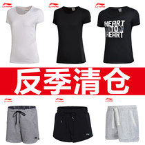 Li Ning short-sleeved t-shirt womens summer short-sleeved shorts suit crew neck casual loose breathable student sports top clearance