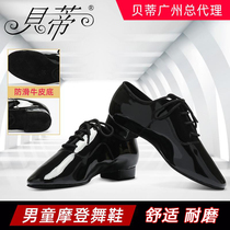 Betty mens modern dance shoes for boys beginners low heel national standard dance cowhide bright leather soft sole 702