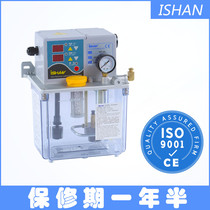 YET-A1 A1P1 Taiwan Yuxiang ISHAN electric oiling electromechanical pump YET-A1P1