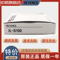 KEYENCE Keenz Original IL-S100 Sensor