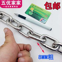 Special thick stainless steel chain 8mm mm thick iron chain swing chain chain chain wolf dog chain 0 5 meters