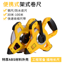 High precision engineering plastic frame ruler frame type steel tape ruler long steel belt ruler large roll hand leather tape ruler 50 meters 100 meters
