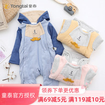 Tongtai newborn baby warm conjoined Ha clothes cute hooded design men and women Baby set autumn winter coat cotton