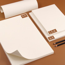 160g8K Sketching Paper Water Powder Paper A3A4 Mark Paper Thickening of Painting 4K16K Students with beginners fine art paper