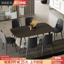 Italian minimalist dining table imported rock board household small apartment dining table and chair combination Nordic modern simple industrial style