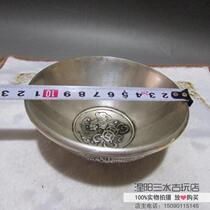 Antique collection of old objects Ming and Qing copper White Copper Silver Plated Dragon Bowl 12cm #83