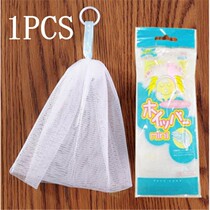 5 Pcs Wash Face Soap Foaming Net Bath Shower Soap Blister Bu