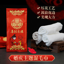 Home Banquet Wedding Banquet With Wet Towels Catering Clean Disposable Wet Towel Hotel Restaurant Wedding with Wine Mat Wet Towels