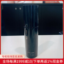 Daxiong Japan direct mail SUQQU absolutely Jingyan Runzai VIALUME muscle bottom fluid water milk two-in-one