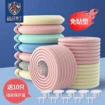 Anti-collision strip soft home children anti-bump furniture corner anti-collision sticker side strip table corner baby environmental protection and safety