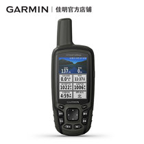 Garmin GPSMAP 639csx Handheld GPS Outdoor Samsung Positioning isometric Mapping Navigator